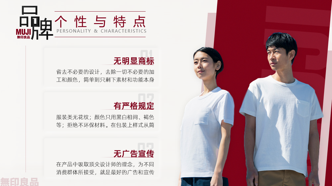 真會玩！可口可樂這份PPT，這個小技巧真的太洋氣了