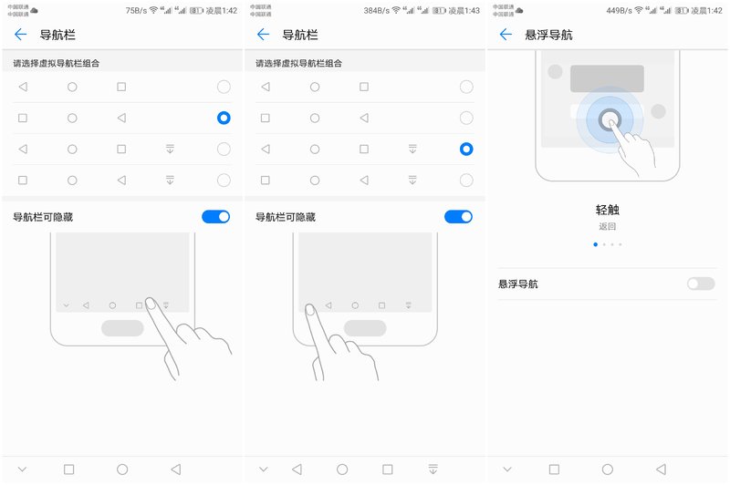 它就是智能的代名詞！華為Mate 10 Pro 深度體驗