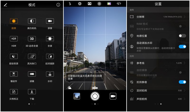 它就是智能的代名詞！華為Mate 10 Pro 深度體驗