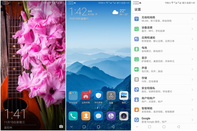 它就是智能的代名詞！華為Mate 10 Pro 深度體驗