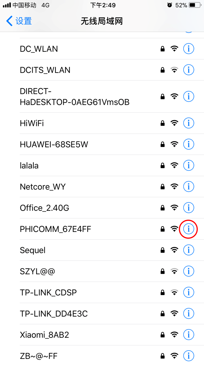 wifi身份驗證出現問題怎么辦，幾個小技巧幫你解決問題