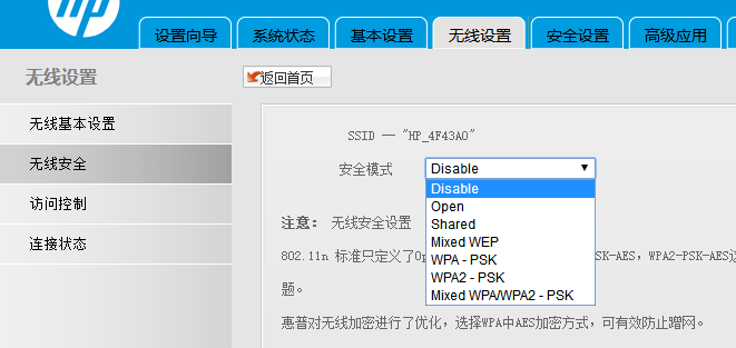 wifi身份驗證出現問題怎么辦，幾個小技巧幫你解決問題
