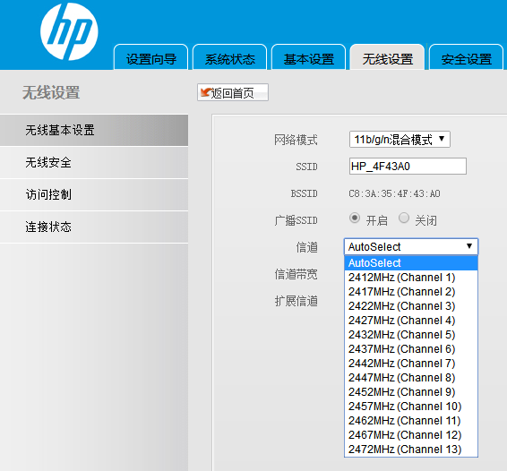 wifi身份驗證出現問題怎么辦，幾個小技巧幫你解決問題