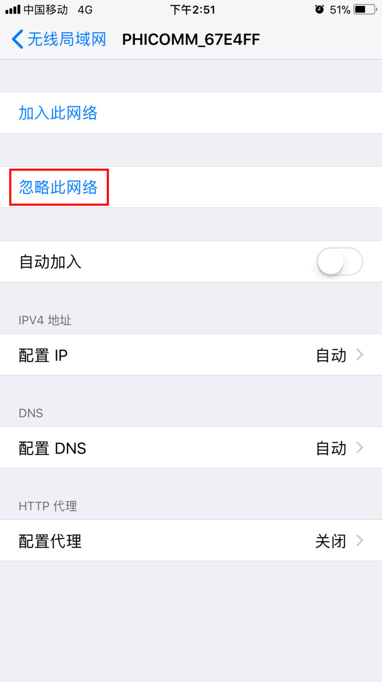 wifi身份驗證出現問題怎么辦，幾個小技巧幫你解決問題