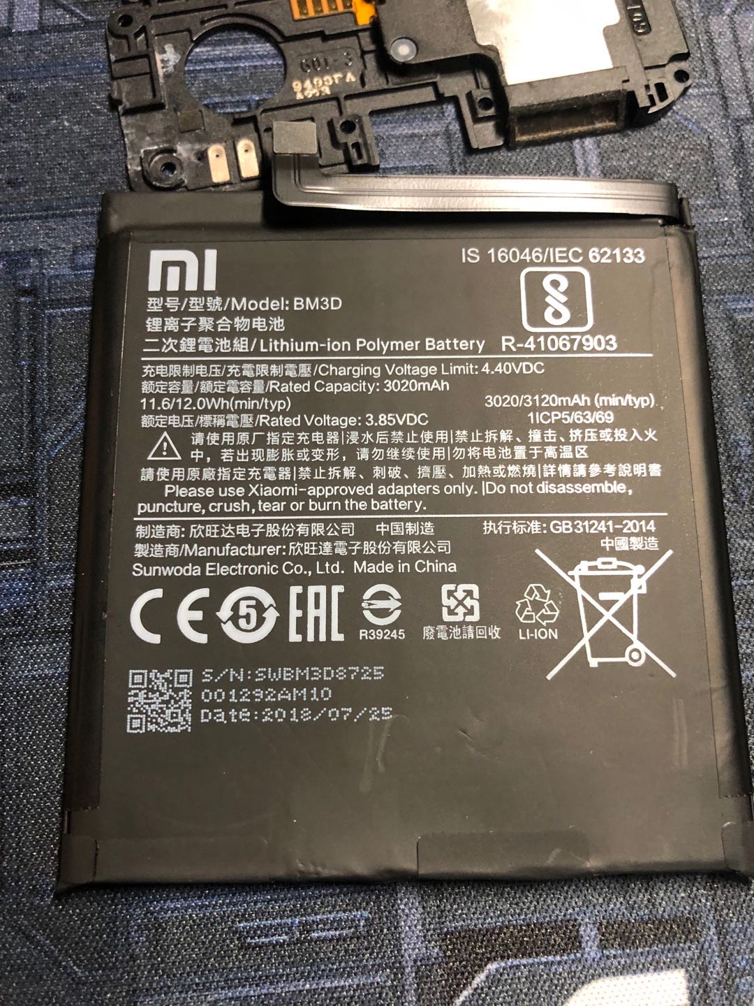 小米手機8SE換原裝總成拆機分解全程換屏自己都可以！