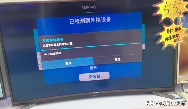 智能電視不識別APK文件，不急，這里告訴你如何安裝APP