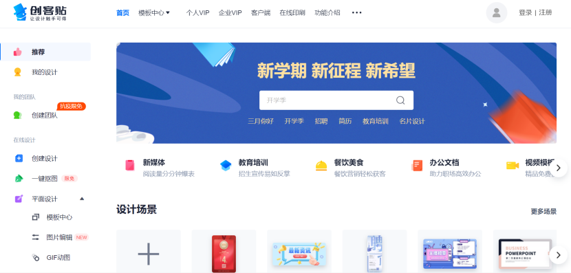 小伙做視頻剪輯副業收入300元？他是怎么做到的？
