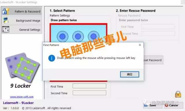 臺式電腦竟然能滑動解鎖屏幕