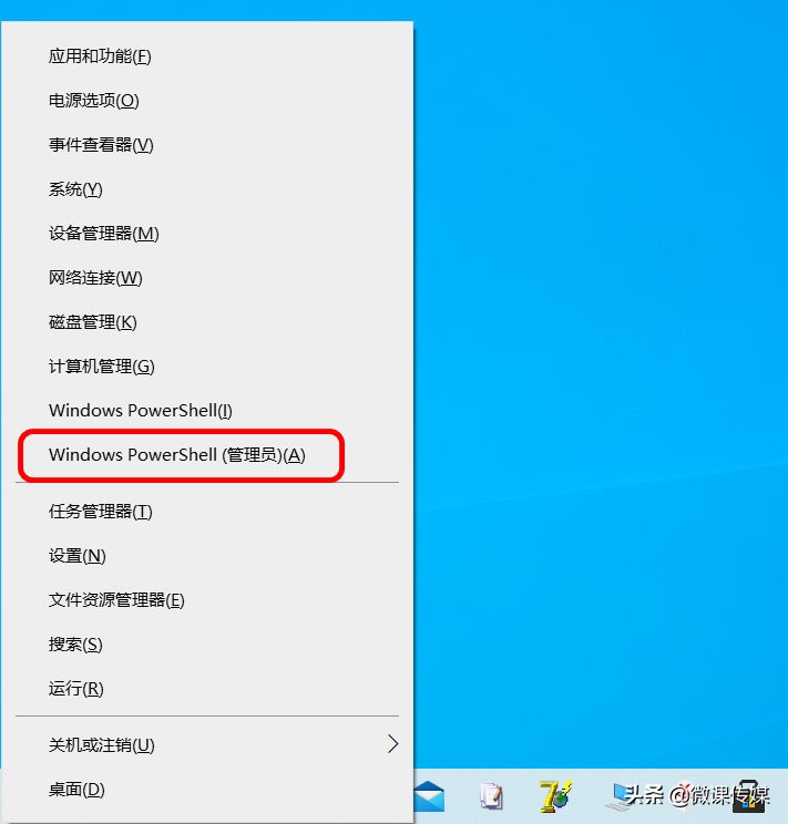 想驗證安裝的操作系統是否正版，可以這樣找到Win10產品密鑰