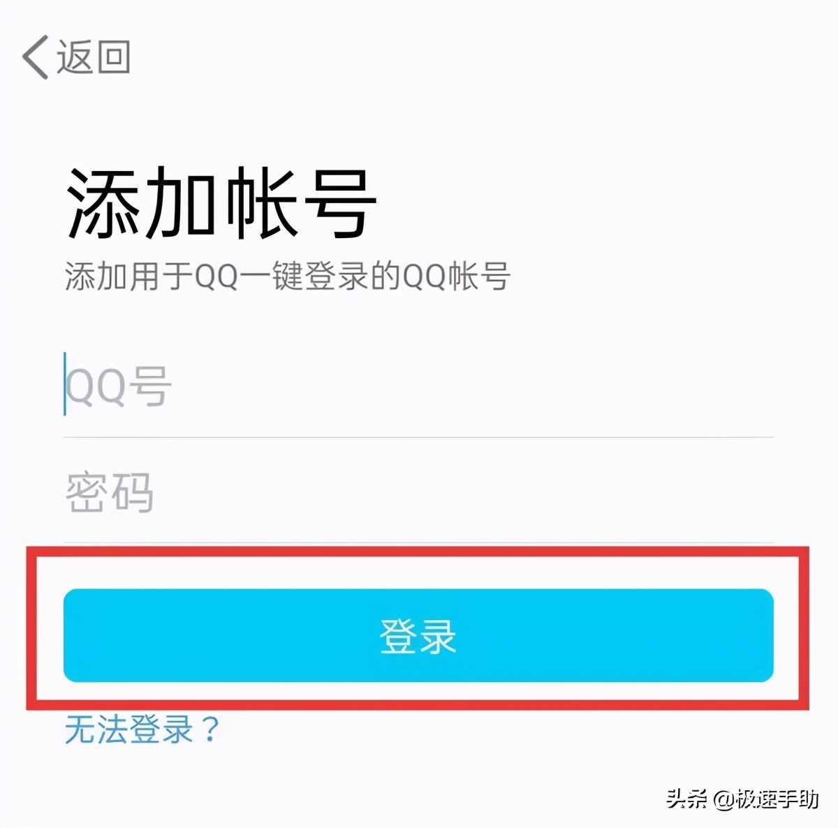怎么用別人的會員登錄騰訊視頻？騰訊視頻會員共享方法