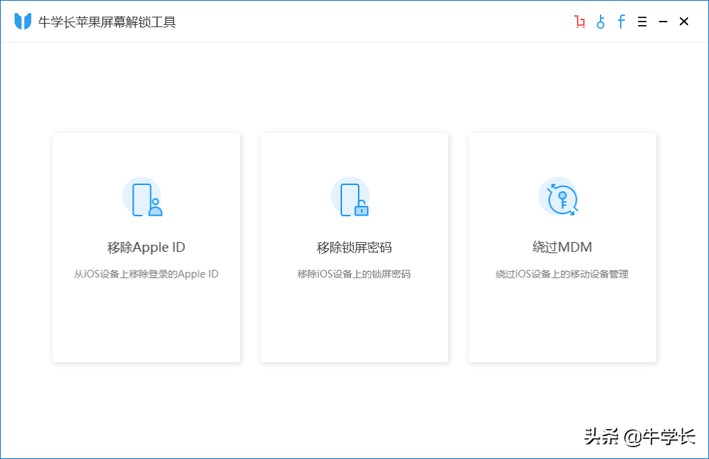 「2021」蘋果怎么注冊新的ID？最新、最全圖文教程