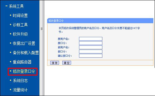 家里的wifi怎么防止別人蹭網？
