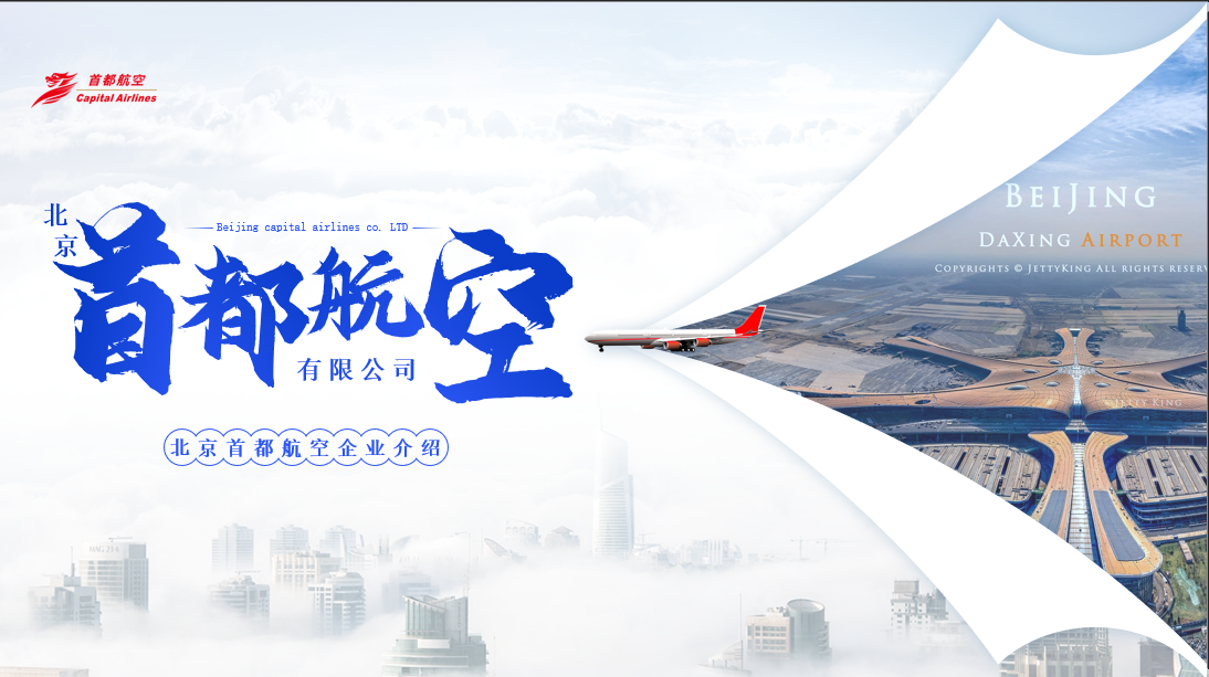 真會玩！可口可樂這份PPT，這個小技巧真的太洋氣了
