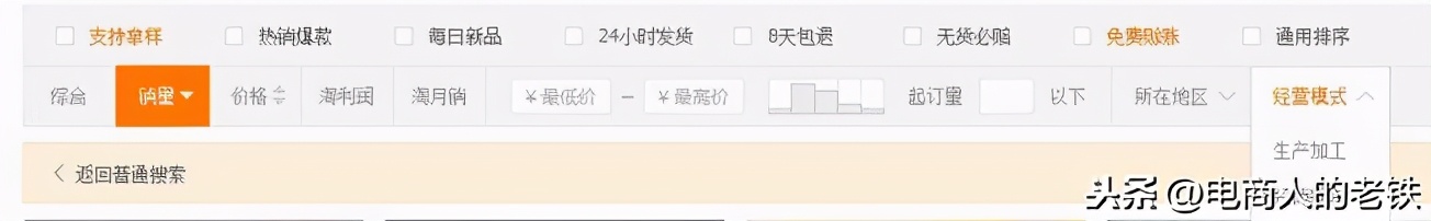 一件代發一件代發是怎么操作的，怎么樣一件代發？