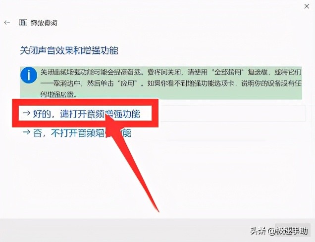 電腦沒有聲音了怎么恢復？Win10系統電腦沒聲音這么辦