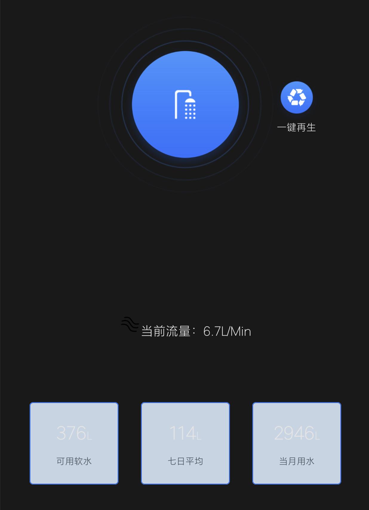 數據分析華凌牛年生肖款燃氣熱水器值不值得購買