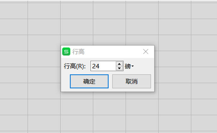 表格技巧—Excel中如何使單元格大小都統一