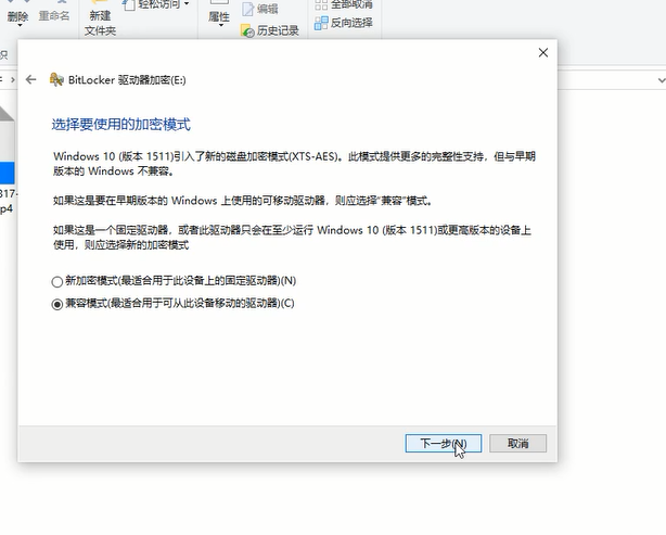 win7、win10系統電腦，如何給硬盤文件夾加上密碼