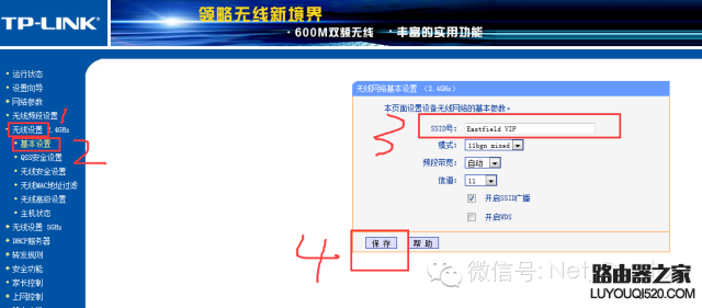 設置無線路由器讓電腦上網，方法簡單不需要撥號