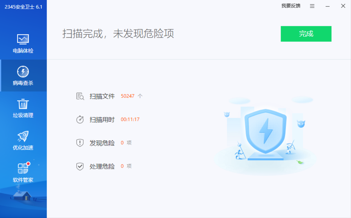 磁盤空間不足怎么辦，誰偷吃了你的內存？教你快速清理方案
