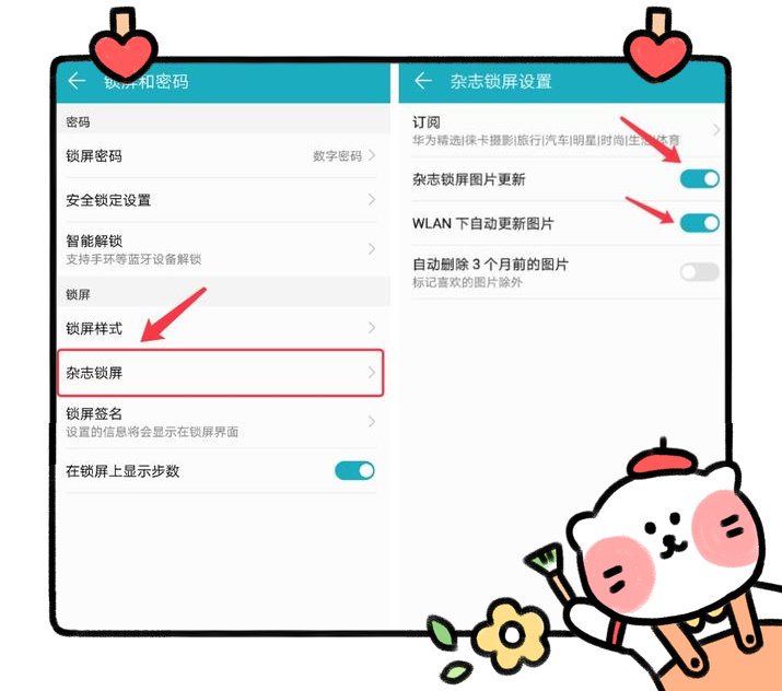 華為手機總是內存不足？趕快關閉這個設置！不然512內存都不夠用