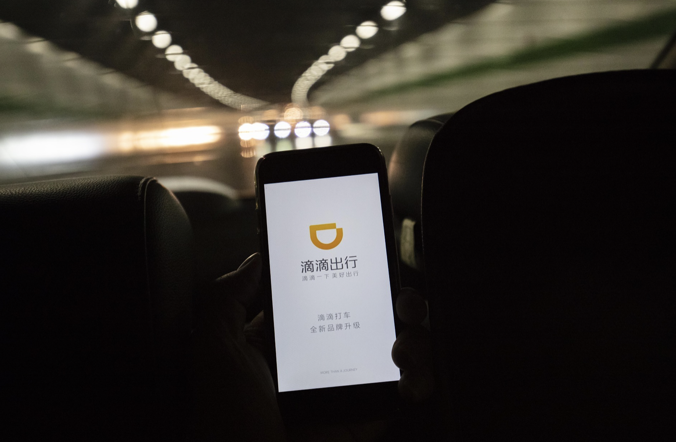 虧損至今，抽成最高達50%！滴滴們真的不作“惡”嗎？