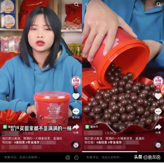 直播間如何引流，這5個技巧主播必看