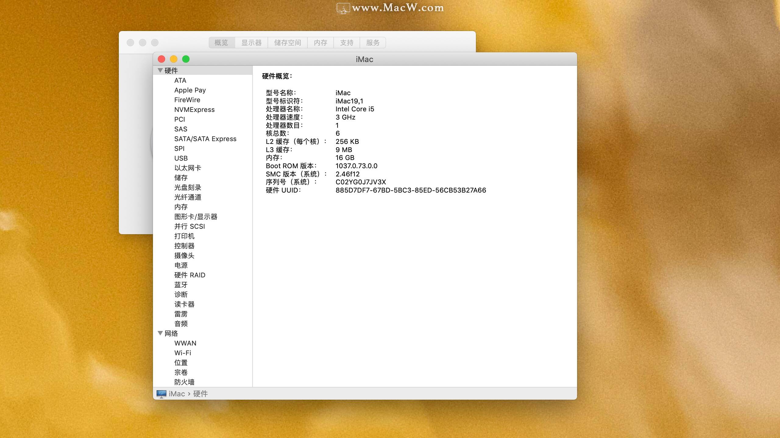 【Mac小白必看】如何查看Mac電腦配置信息？