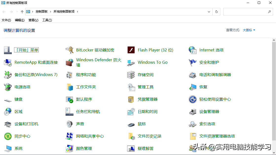 解決電腦亂碼故障