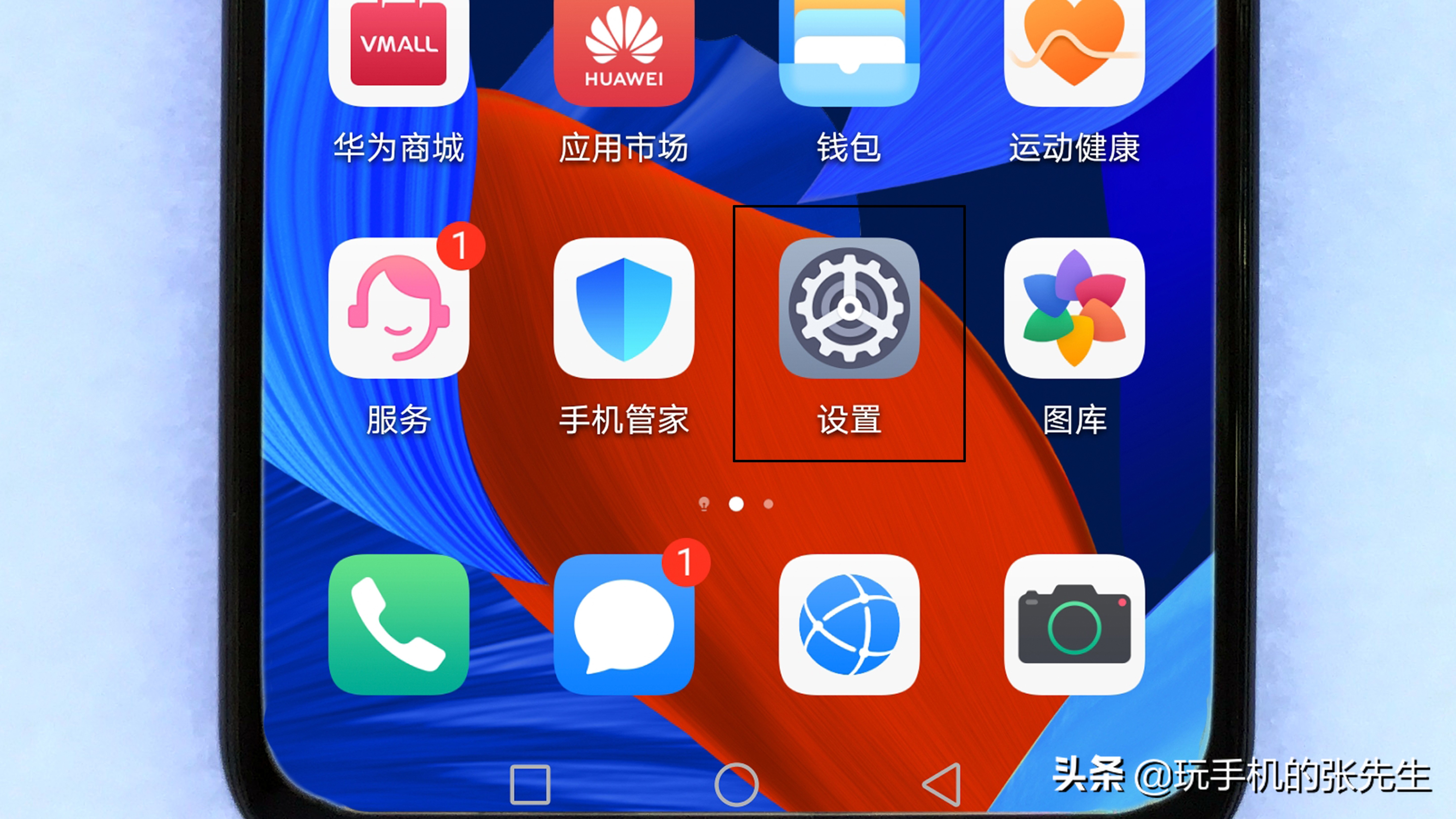 手機HD是什么意思，它的優缺點是什么，如何才能取消？