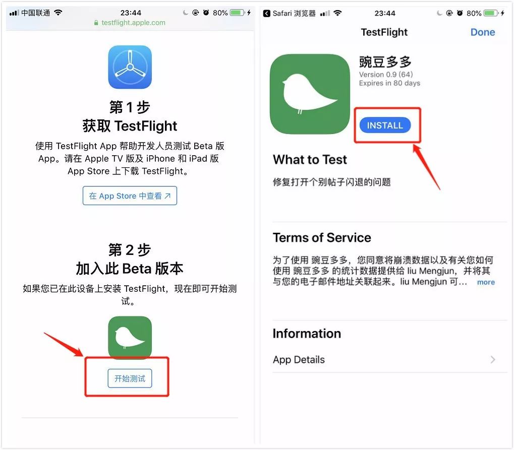 手把手教你使用蘋果手機訪問Instagram，看漂亮小姐姐！