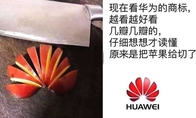 如果蘋果手機不能裝微信，你還會用嗎？華為手機比蘋果好用在哪兒