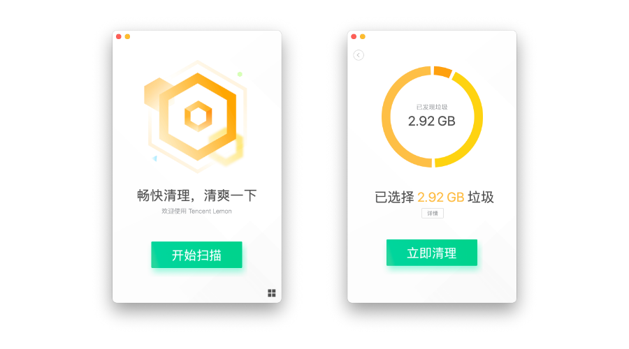 macOS 上免費又好用的國產工具類軟件，我為你選了這幾款
