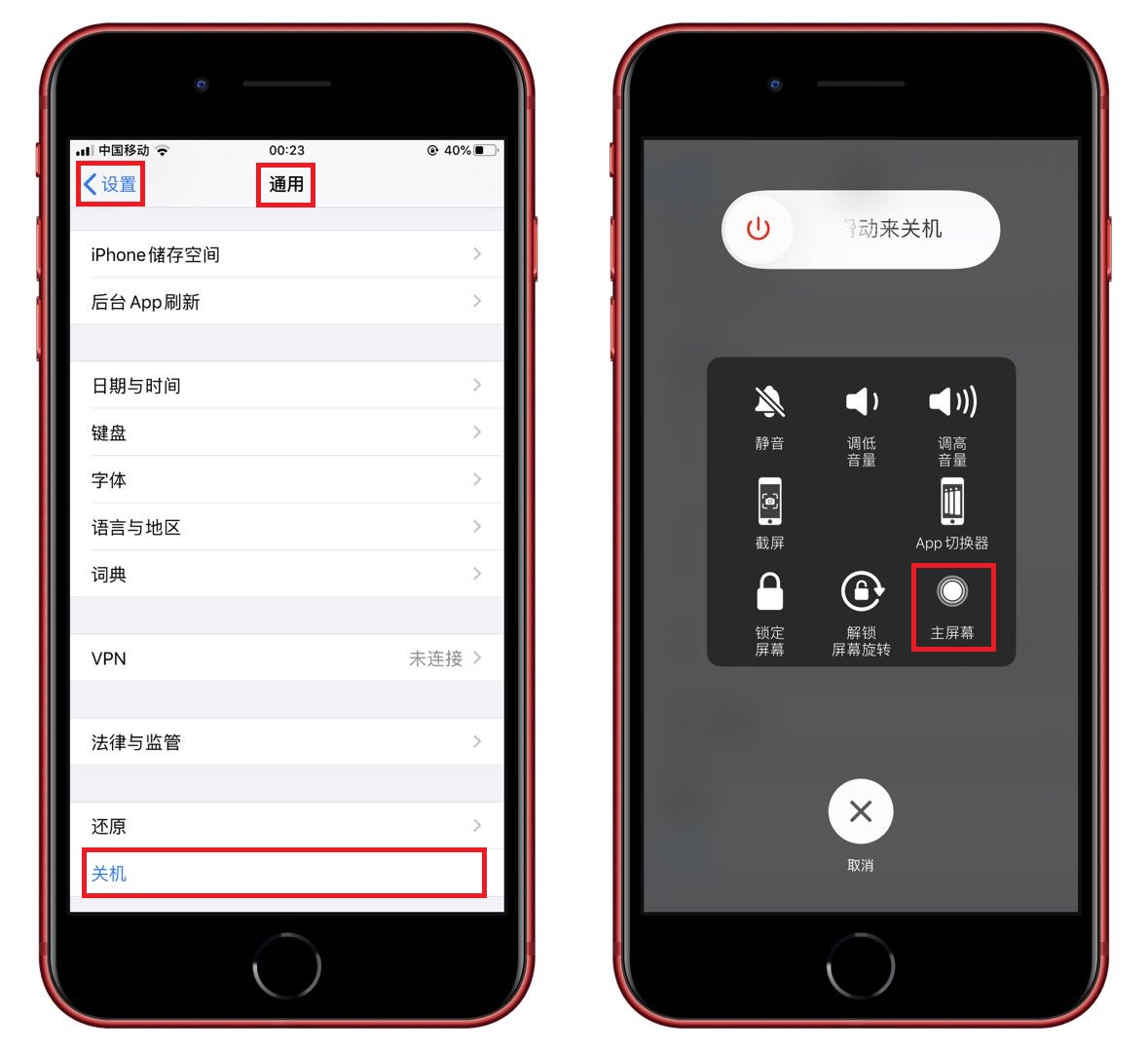 iPhone正確清理緩存的方法，清理后流暢好幾倍，真是太厲害了