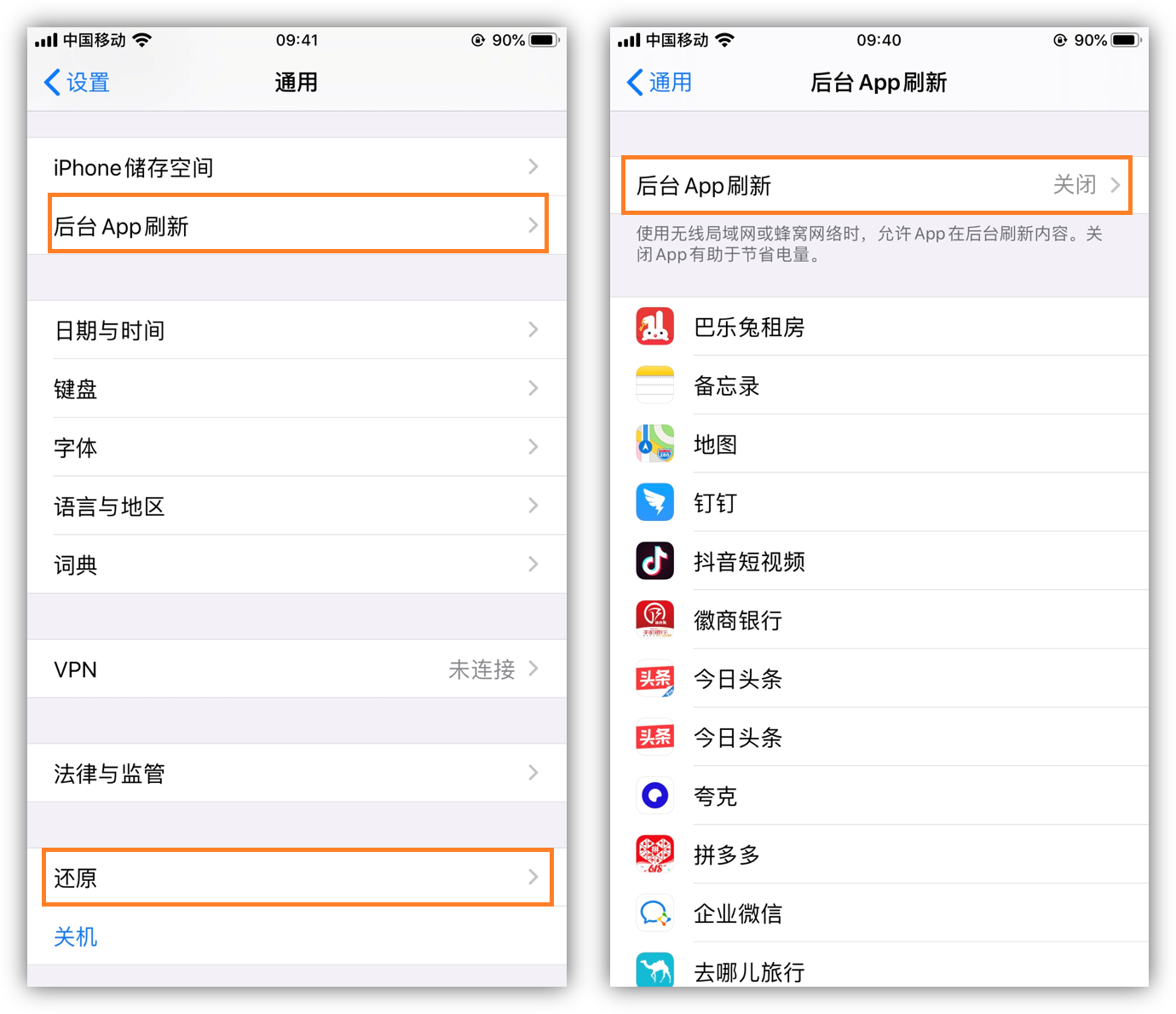 不管是什么手機，教你這樣設置，瞬間提升網速，手機流暢不卡