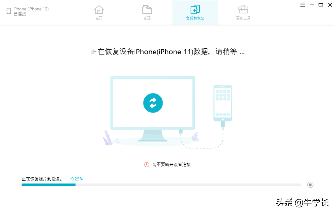 蘋果怎么導入SIM卡通訊錄？iPhone11換12通訊錄轉移方法總結