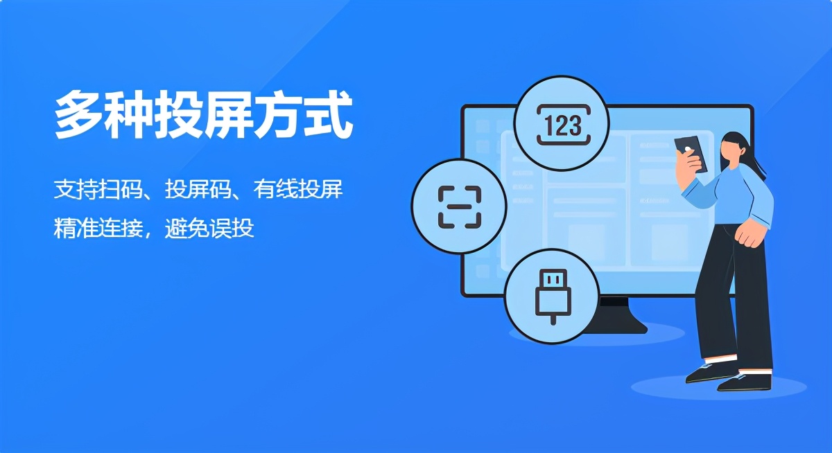 怎么把iphone投屏到電視機？試試看這個方法