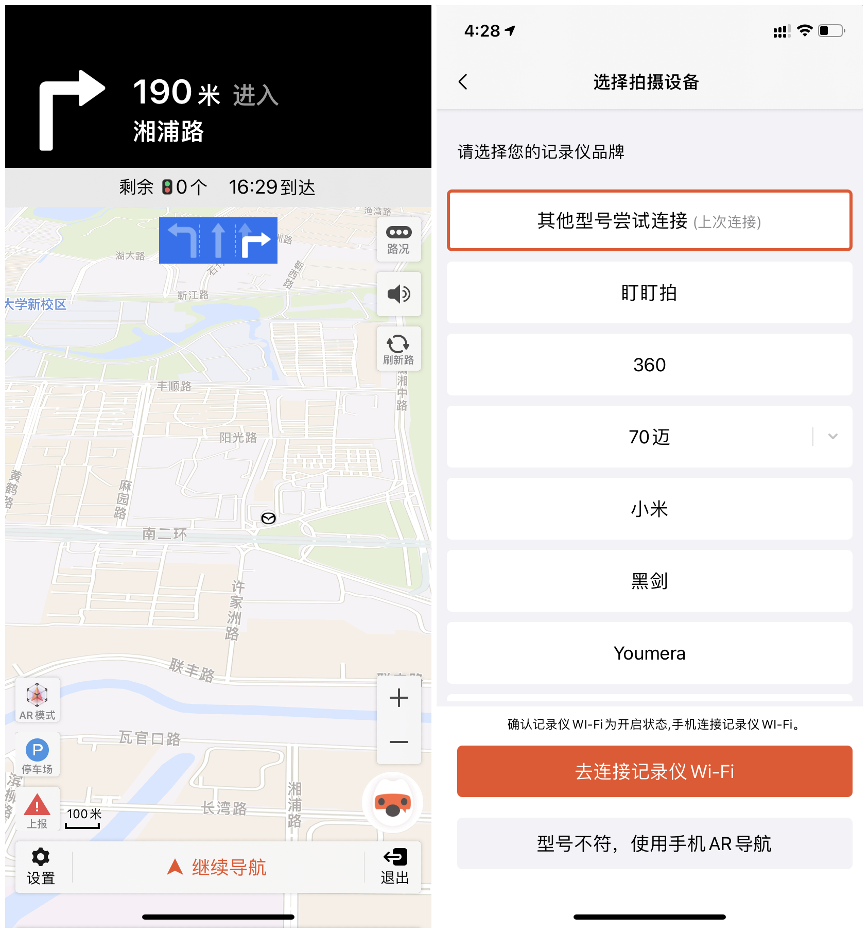 2021行車記錄儀怎么選？五款市售主流4K產品推薦