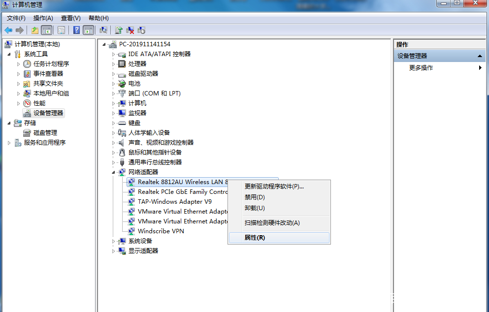 Mac 地址是什么，怎么用