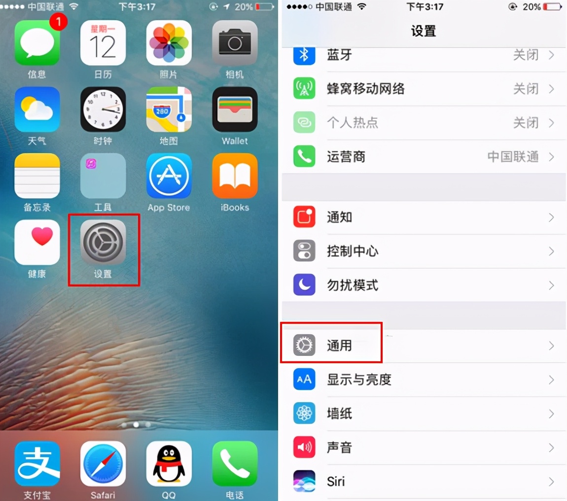 蘋果home鍵在哪里設置？