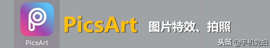 教你手機3步“更換照片背景”｜一張靚照N種背景！