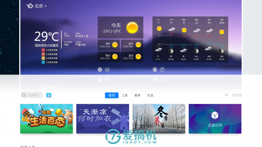 堅果SC激光電視評測：客廳有了它，還要電視干嘛？