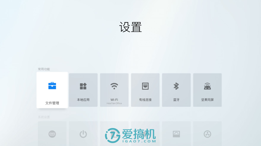 堅果SC激光電視評測：客廳有了它，還要電視干嘛？