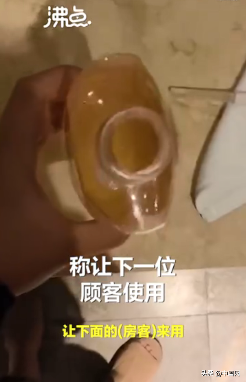 游戲主播在酒店水壺和沐浴露內撒尿？“每次去酒店都會這么玩”