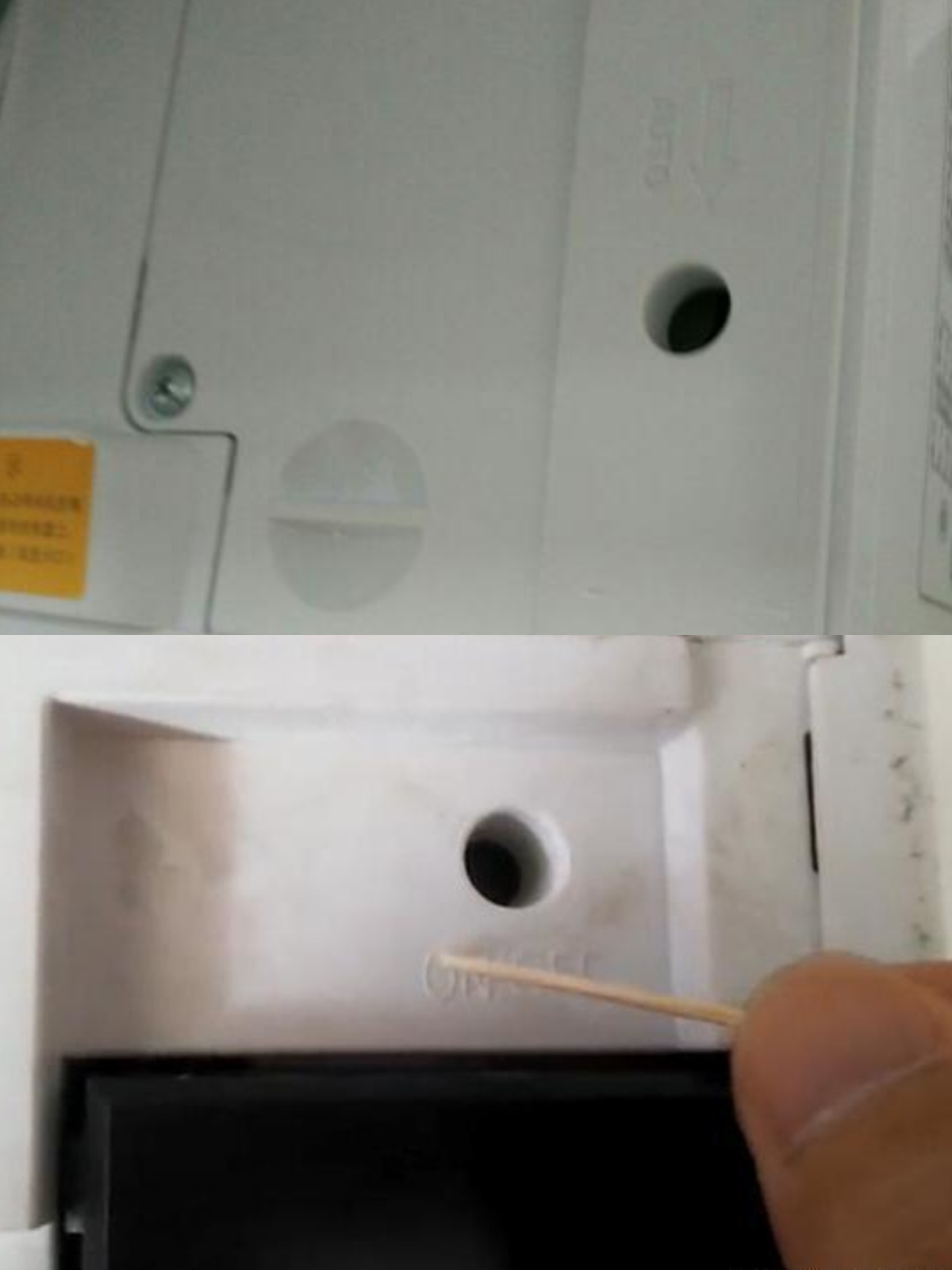 原來空調還有這功能，蓋板下藏應急小開關，不用遙控器也能開空調
