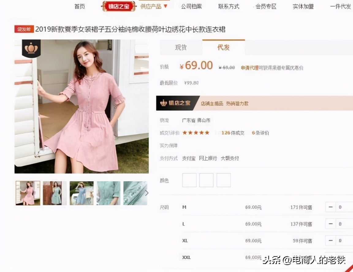 一件代發一件代發是怎么操作的，怎么樣一件代發？