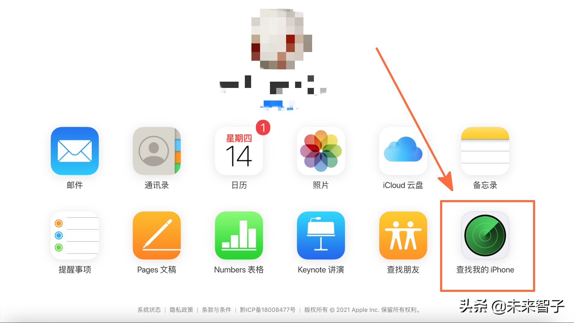 如何解決：我忘記了iPad的解鎖密碼怎么辦？