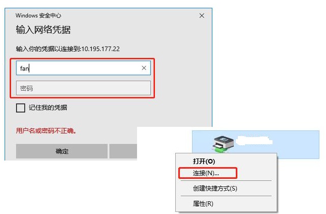 如何設置打印機共享？這是我見過最詳細的教程，一分鐘教會你