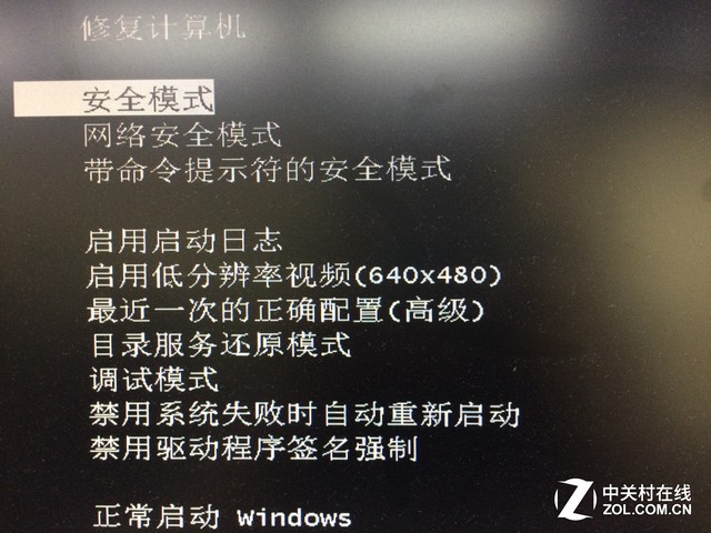 瑞星殺毒軟件卸載不了？怎么卸載瑞星