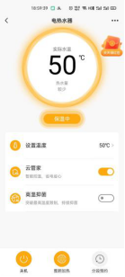 美的F6030-S4K電熱水器體驗
